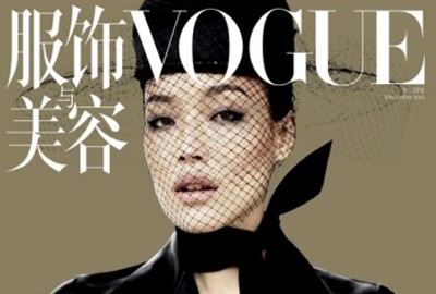 Vogue China Testino